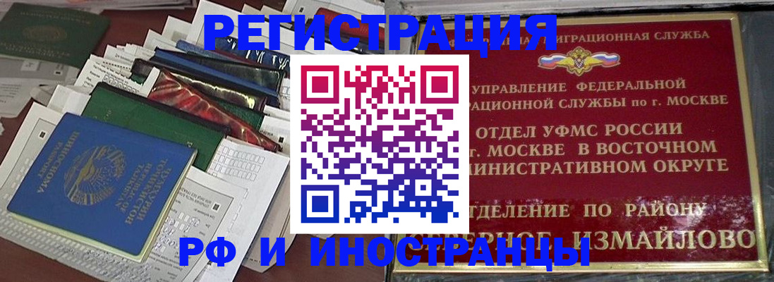регистрация для школы в Владимирской области
