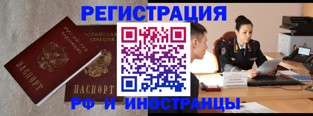 временная регистрация законно в Владимирской области